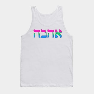 Ahava - Love (Polysexual Pride Colors) Tank Top